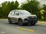 Chevrolet Captiva 2024